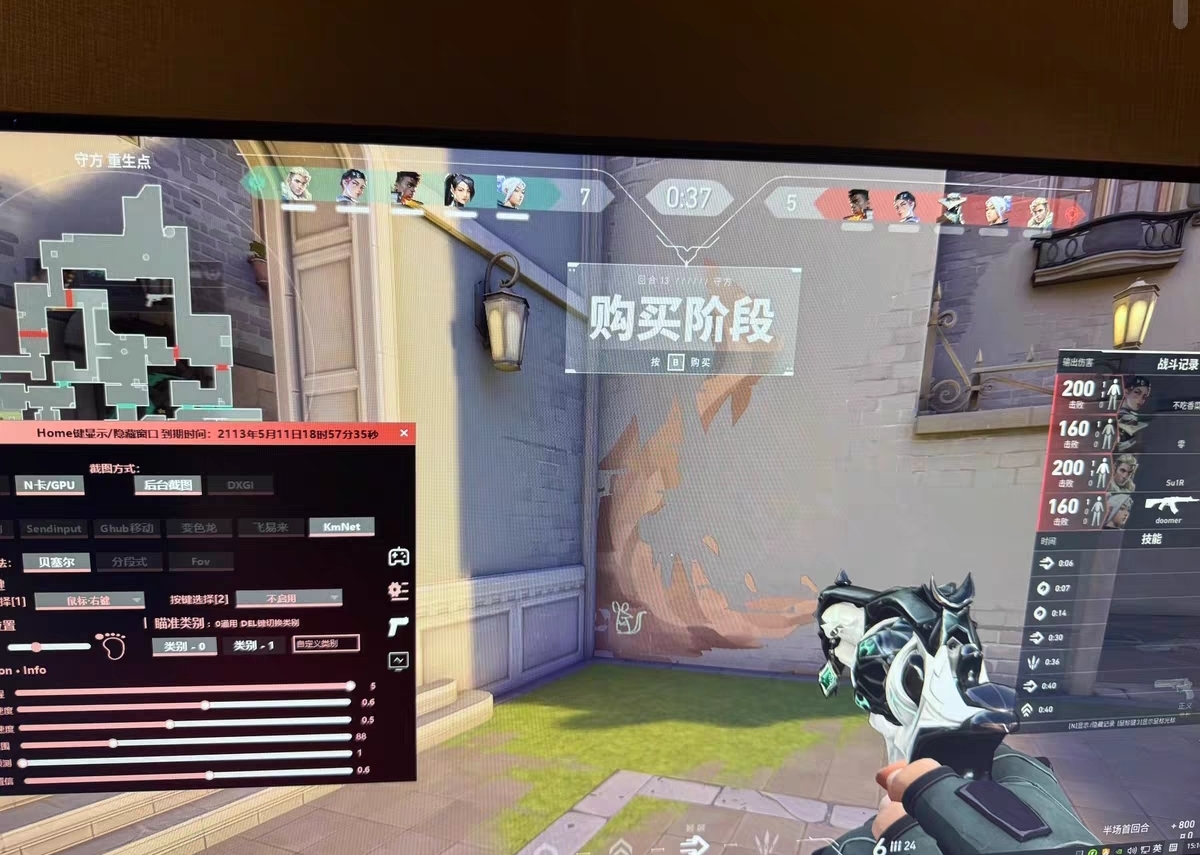 开挂无畏契约稳定免费-多模式辅助优化骨骼描绘旗舰版